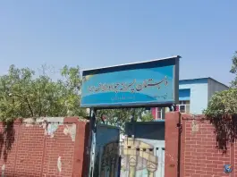 دبستان پسرانه جوادالائمه (ع)، جوادیه، تهران