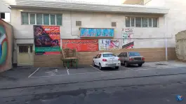 عکس سالن ورزشی شهید بهمن نجفی، جوادیه، تهران 1