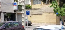 عکس های انجمن ام اس ایران، قائم ۱۲، مشهد