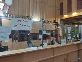 عکس استخر پیام مخابرات؛ قصردشت شیراز 2