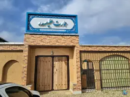عکس های اقامتگاه بومگردی عمارت علیصدر، روستای کلب حصاری، کبودرآهنگ