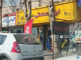 ابزار صنعتی مختاری، محمدشهر، کرج