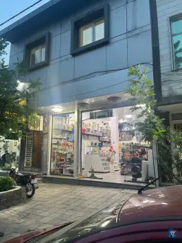 عکس پت شاپ مهر، گوهر دشت، کرج 2
