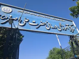 بیمارستان علی اصغر (ع) شیراز | میدان گاز، شهید مشکین فام