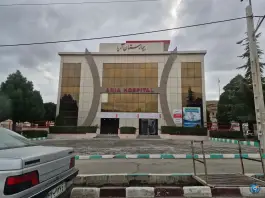 بیمارستان خصوصی آریا، شهرک بهاران، سنندج