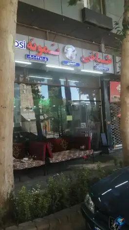 طباخی نمونه طرقبه مشهد