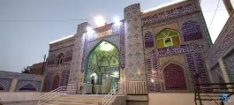 عکس مسجد المهدی شمس آباد اصفهان 3