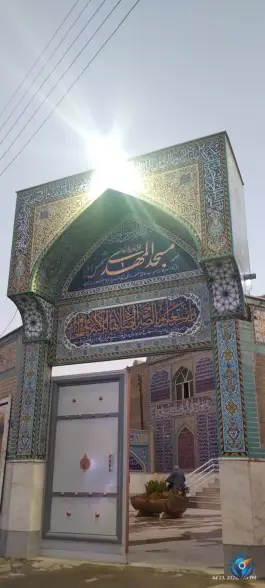 عکس مسجد المهدی شمس آباد اصفهان 7