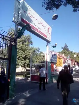 دانشگاه علمی کاربردی هلال احمر شیراز، محله شیشه گری، شیراز