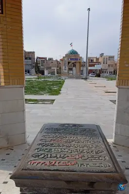 عکس آرامستان وادی السلام، قم 8