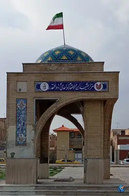عکس آرامستان وادی السلام، قم 10