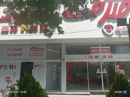 عکس ساندویچ سرد صدف، وکیل آباد، مشهد 2