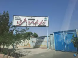 عکس های مدرسه شاهد پسرانه بافقی زاده، انار