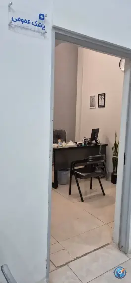 عکس درمانگاه شبانه روزی کوثر، طبرسی شمالی، مشهد 2