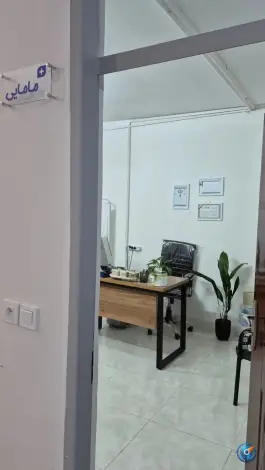 عکس درمانگاه شبانه روزی کوثر، طبرسی شمالی، مشهد 5