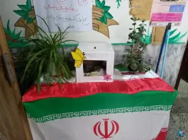 دبستان کمیل، هدایت ۳، محله شفا، مشهد