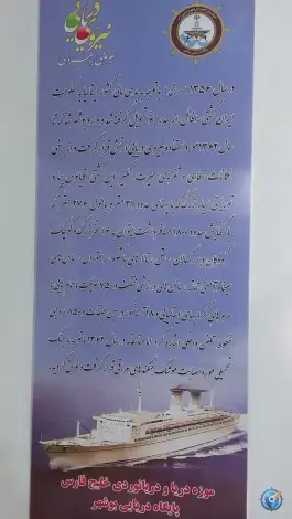 عکس های عمارت کلاه فرنگی، بوشهر