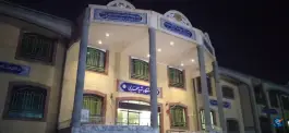 عکس دانشگاه شهید مطهری واحد خواهران، محله هفده شهریور مشهد 4
