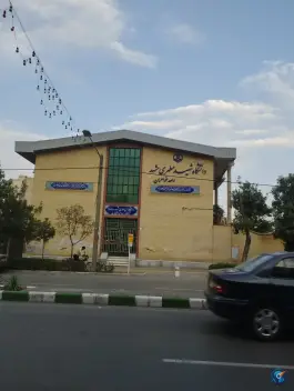 عکس دانشگاه شهید مطهری واحد خواهران، محله هفده شهریور مشهد 6