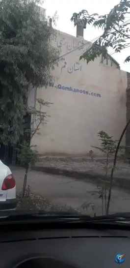 کانون کارشناسان رسمی دادگستری استان قم، محله باجک ۲، قم