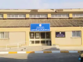 عکس های مرکز خدمات جامع سلامت شهری چهارده معصوم، محله شهید قربانی مشهد