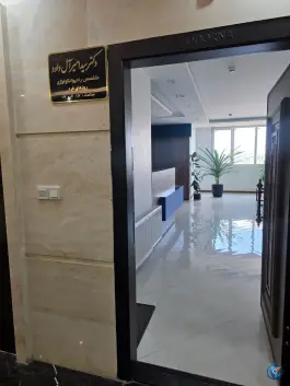 عکس ساختمان پزشکان ساسان، بلوار شهید نامجو، مشهد 2