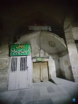 سرای حبیبه بیگم، محله شهشهان اصفهان