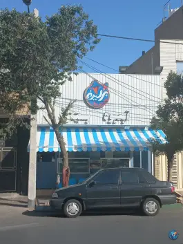 آبمیوه و بستنی برلین، محله باجک ۲، قم