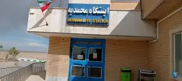 عکس ایستگاه راه آهن محمدیه، شهرک لبن، قم 5