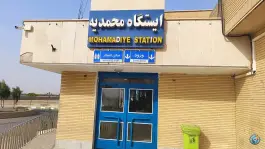 عکس ایستگاه راه آهن محمدیه، شهرک لبن، قم 9