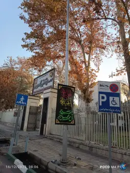 عکس های موسسه عالی آموزش بانکداری ایران، پاسداران، تهران