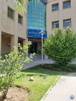 عکس های سازمان صنعت، معدن و تجارت استان اصفهان، رکن الدوله غربی، اصفهان