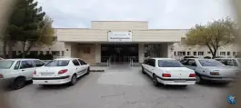 بیمارستان امیرالمومنین، جاده مراغه - چاوان، مراغه