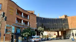 عکس های درمانگاه فرهنگیان زنجان، بعثت