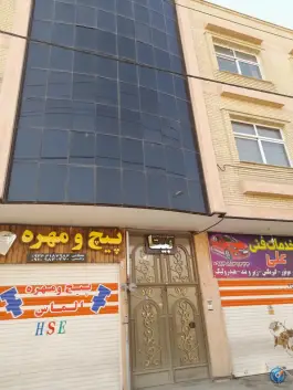 مجتمع تجاری اداری بیتا، بلوار بعثت، اصفهان