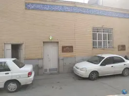 عکس مسجد الزهرا، چهارباغ پایین، اصفهان 2