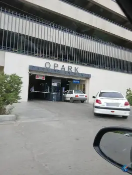 عکس پارکینگ طبقاتی اپارک، بلوار علیمرادی، نسیم یکم تهران 2