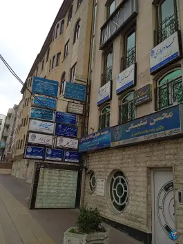 عکس های وکیل پایه یک دادگستری منا اسکندری کرج