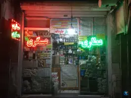 عطاری عسگری، چهارراه بازار قم