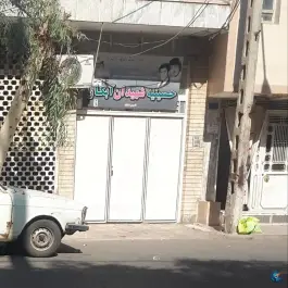 حسینیه شهیدان ابکار، محله تولید دارو، قم