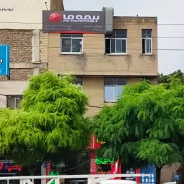 عکس نمایندگی بیمه ما کرج 2