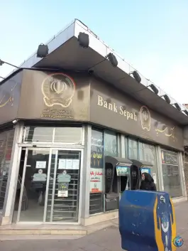 بانک سپه، کوی گلها، کرج