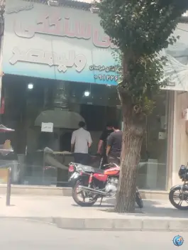 عکس های نانوایی سنگک ولیعصر، عظیمیه، کرج