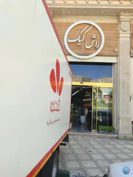 عکس راش کیک، بوستان ۱۴، کرج 4