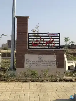 بوستان رضوان، مشکین دشت، کرج