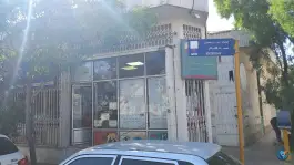 عکس های بیمه ما؛ بلوار عابدی، قم