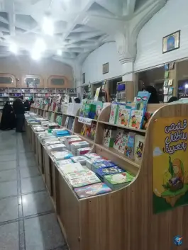 نمایشگاه و فروشگاه زائر، حجتیه قم