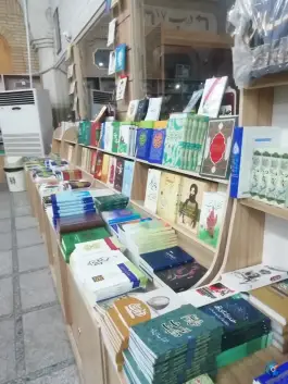 عکس نمایشگاه و فروشگاه زائر، حجتیه قم 5
