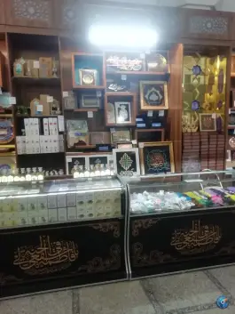 عکس نمایشگاه و فروشگاه زائر، حجتیه قم 9