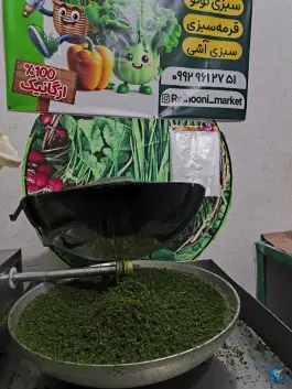 عکس سبزی مارکت ریحونی، امام حسن ۴، قم 2